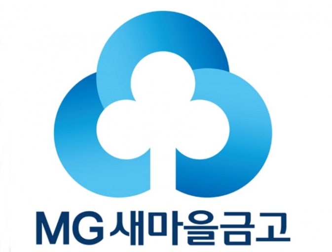 새마을금고